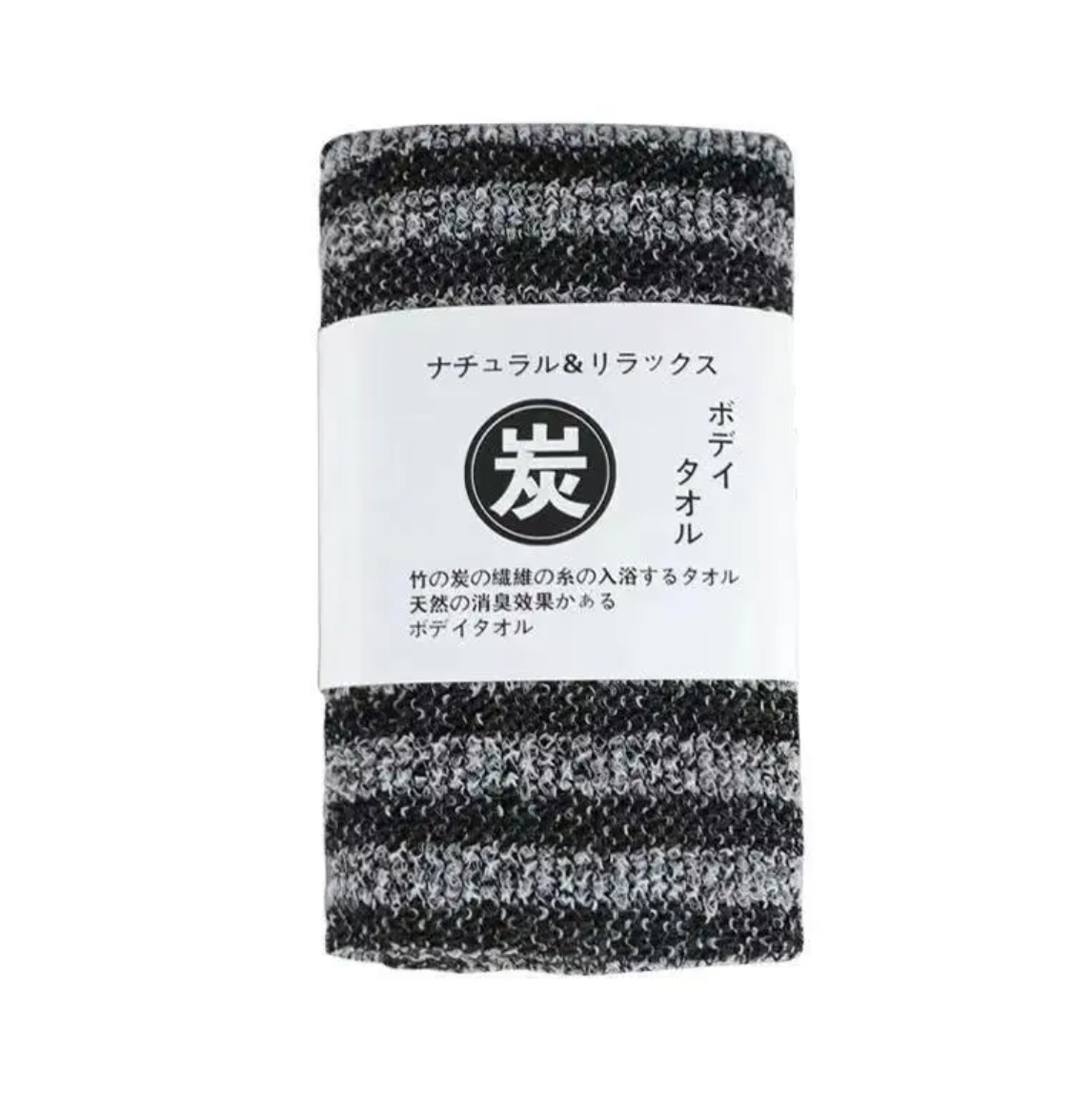 Japanese Exfoliating Antibacterial Shower Towel
